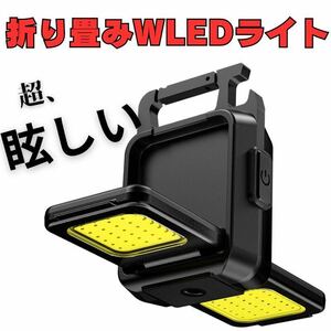 LED ライト 投光器 led 屋外 防水 充電式 ミニライト ハンディライト カラビナ 栓抜き 防水防滴 軽量 5段階調光 800lm高輝度 防災 キャンプ