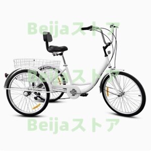 3輪大人用電動自転車 (耐荷重150Kg) + リチウムバッテリー (36V/12Ah) + 買い物かご、電動/電動アシスト/ペダル、高さ調節可能 White