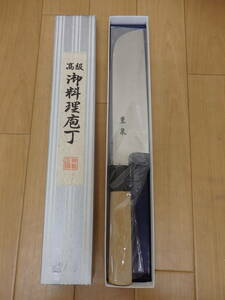 F10-6.8）堺豊泉　刃渡り：約190ｍｍ（付け根まで210ｍｍ） 全長：約350ｍｍ程　鎌薄刃包丁？　高級御料理庖丁　包丁