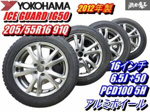 ●【溝あり スタッドレス】 ヨコハマ アイスガード IG50 205/55R16 91Q 社外 アルミ 16インチ 6.5J +50 レガシィ BRZ 86 プリウス 棚