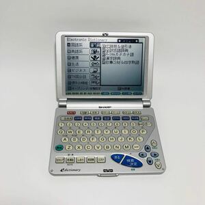 SHARP 電子辞書 e-dictionary PW-9900 シルバー