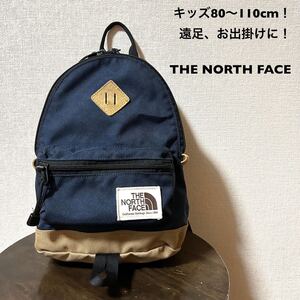 キッズ80〜110cm！遠足、お出掛けに！THE NORTH FACEキッズ 子供 中古古着リュック バックパック容量：7L リュックサック キッズ