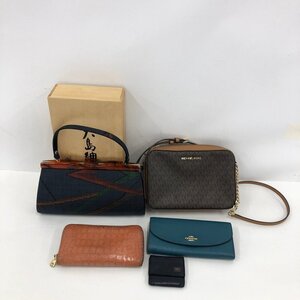 バッグ MICHAEL KORS/南国物産 大島紬・財布 COACH/MIU MIU・小銭入れ PORTER 計5点 おまとめ【DAAR6020】