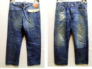 ◇即決[W36]LVC 33501-0147 世界限定501本 06SS HEATH 13oz EU企画 501XX USA製 ビンテージ復刻 LEVI’S VINTAGE CLOTHING アメリカ■193