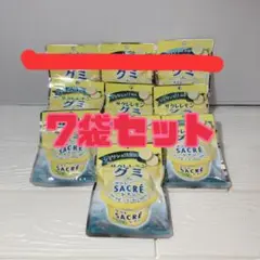 サクレ レモン グミ 10袋セット
