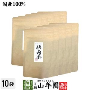 日本茶 お茶 茶葉 狭山茶ティーバッグ 3g×15パック×10袋セット 送料無料