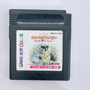 ★何点でも送料１８５円★ シルバニアファミリー ～おとぎの国のペンダント～ GB/GBC チG6 ゲームボーイ 即発送