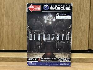 即決! BIOHAZARD バイオハザード ゲームキューブ GC