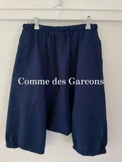 Comme des Garçons コムデギャルソン　かぼちゃパンツ