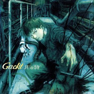 月の詩/Gackt