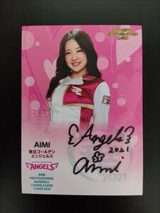 BBM チアリーダーカード　2021 華★AIMI★東北楽天ゴールデンイーグルス★サイン★送料無料★