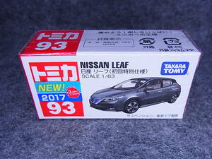 トミカ 赤箱 93 日産 リーフ 初回特別仕様 未開封