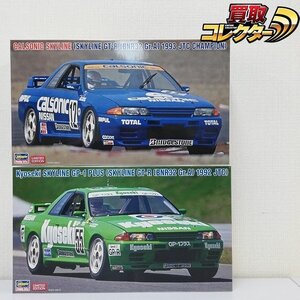 mJ869c [未組立] ハセガワ 1/24 スカイライン GT-R BNR32 Gr.A仕様 共石 GP-1 プラス 1992 / カルソニック 1993 | プラモデル S