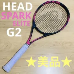 【匿名配送】★美品★head SPARK ELITE 硬式テニスラケットG2