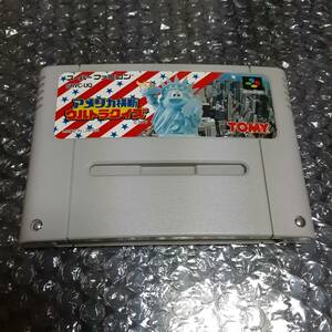 SFC スーパーファミコン　アメリカ横断ウルトラクイズ