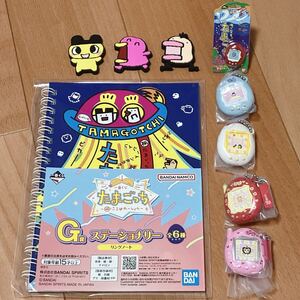 たまごっち ガチャガチャセット キーホルダー マグネット リング ノート Tamagotchi 一番くじ ガチャポン