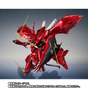 最新版未開封 ROBOT魂 ＜SIDE MS＞ ナイチンゲール ～CHAR’s SPECIAL COLOR～　プレバン　バンダイ　