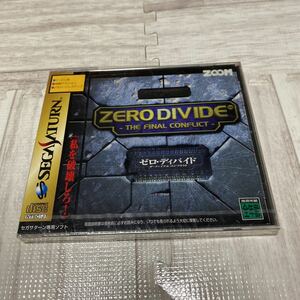 5000スタ　激レア　★未開封、未使用★ ZERO DIVIDEセガサターン セガ・サターン 当時物　当時物　希少　レア　ビンテージソフト