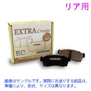 ミラージュアスティ CJ4A ZR/RX/R 1995/11～2000/08 【リア】ブレーキパッド DIXCEL ECタイプ(EC-345134)