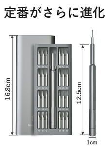 【F201N-ks48】２０２１年モデル　ミニドライバーセット 48 in 1 精密ドライバー トルクス S2素材 多機能 マグネット アルミ合金製ケース