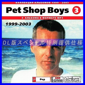 【特別提供】PET SHOP BOYS CD3+CD4 大全巻 MP3[DL版] 2枚組CD⊿