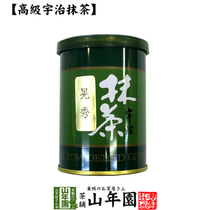 お茶 日本茶 抹茶 宝亀 40g 宇治抹茶 日本茶 送料無料