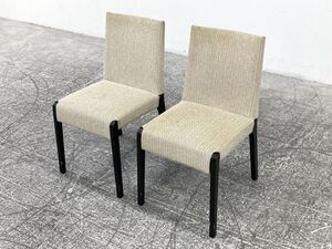 Cassina ixc/カッシーナ　ダイニングチェア　2脚セット　シンプル　モダン　アームレスチェア　椅子　軽量　スタイリッシュ　インテリア