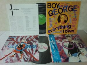 (SO)何点でも同送料 LP/レコード/まとめて2枚/ボーイ ジョージ Boy George /Everything I Own14VA-9021/Sold/ソールド/28VB-1150/Culture