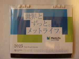 2025 卓上カレンダー メットライフ生命