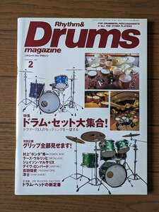 送料無料★Rhythm ＆ Drums magazine 1999年2月号