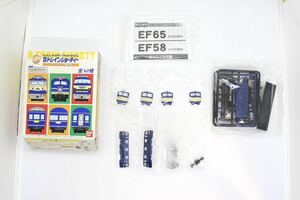 Bトレ Bトレインショーティー セブンイレブン 限定版 EF58 一般色 青色 未組立品