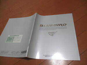 45563　カタログ ■日産　ブルーバード1996.1　発行●41　ページ