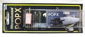 メガバス POP-X／ポップX 限定干支SP-C SUFFOLK（未使用品）