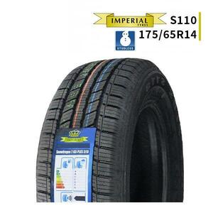 175/65R14 2024年製 新品スタッドレスタイヤ IMPERIAL S110 175/65/14