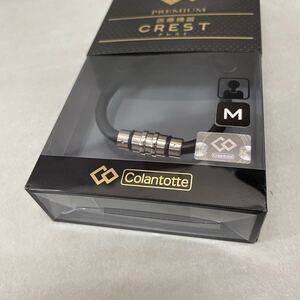 Colantotte コラントッテ　ネックレス　PREMIUM プレミアム　CREST クレスト　Mサイズ　未開封品