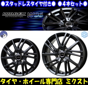 [業販限定販売] 冬用 4本セット 新品 WAREN W06 GM 13インチ 軽用 ヨコハマ iG70 145/80R13 ムーブ/タント/ワゴンR/N-BOX