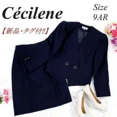 ✨新品・タグ付✨ Cecilene セットアップ スカートスーツ セシレーヌ 9