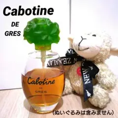 グレ　カボティーヌ　オード・トワレ　100ml　残り約60ml位あります