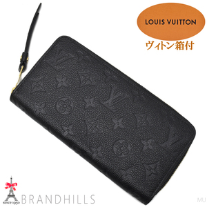 ルイヴィトン 長財布 ジッピーウォレット モノグラム アンプラント ノワール ラウンドファスナー M61864 LOUIS VUITTON 美品