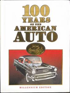 ◆洋書◆『100YEARS OF THE AMERICAN AUTO　MILLENIUM EDITION』　著者：James M.Flammang　◆自動車◆クラシックカー◆アメ車◆