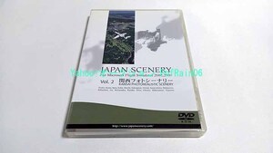 DVD-ROM JAPAN SCENERY Vol.2 関西フォトシーナリー マイクロソフト フライトシミュレーター追加ソフト