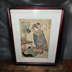 【真作】江戸　明治期　当時物　木版画　英泉　画　曲中八契　浮世絵　美人画