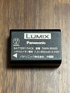 ★極美品★LUMIX ルミックスDMWーBMB9 純正バッテリーFZ85D、FZ85、FZ100、FZ70他用 電池パック