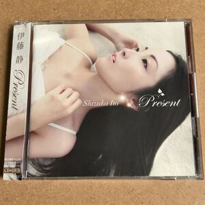 送料無料☆伊藤静『Present』初回限定盤CD＋DVD☆帯付美品☆341