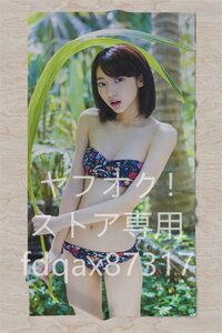 武田玲奈/超厚手/大判タオル&バスタオル/105cm×55cm