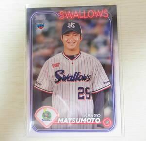 2024 TOPPS NPB 【ルーキー】　【松本　健吾】　【東京ヤクルトスワローズ】　　①