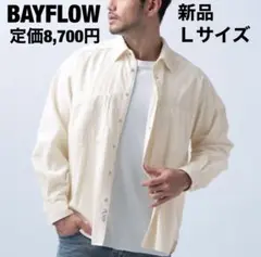 BAYFLOW アイボリー 長袖シャツ Lサイズ