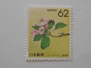 ふるさと都道府県の花　リンゴノハナ　青森県　1990　未使用62円切手　（）