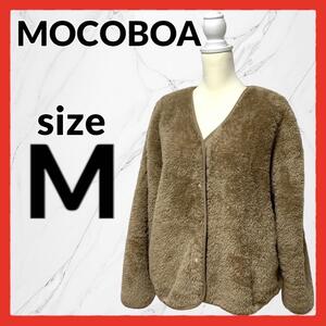 ★冬のモテアイテム★【MOCOBOA モコボア】ボアカーディガン(M)モコモコ