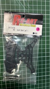 RC-ART コンパクトバンパー (ヨコモ タミヤ ドリパケ YD-2 ラジドリ ラジコンTT-01 GRK overdose RE-R D-LIKE GALM RWD MC1 SD RD ツーリン